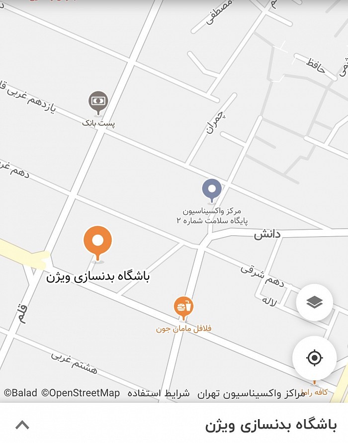 تصویر باشگاه ویژن از سایت بلد https://balad.ir/p/2Aqpk94XW9Wbiy